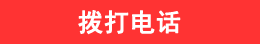 废旧金属回收
